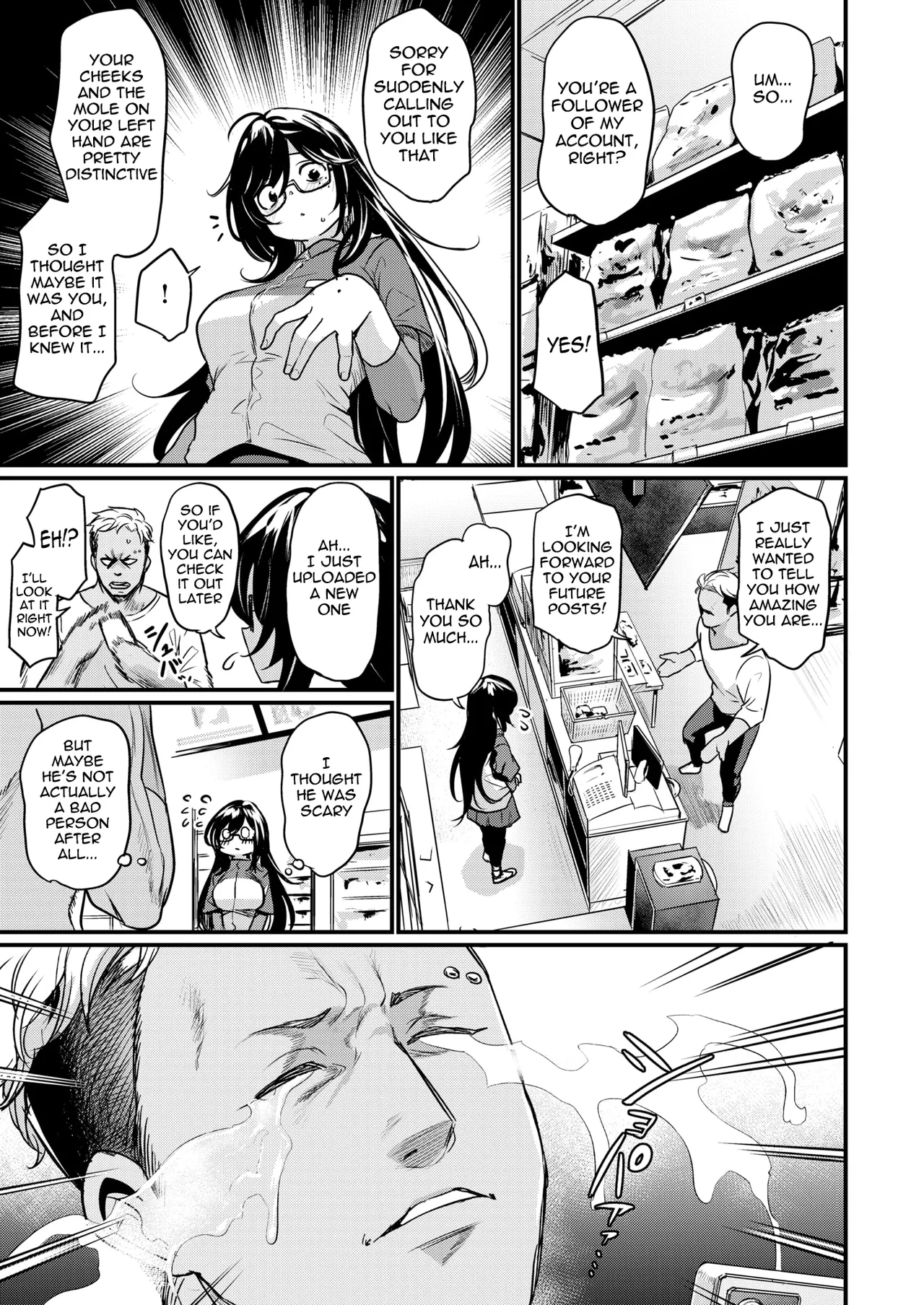 Mirarete Mitai! - Want to see more & more | I want to be seen! page 5 full