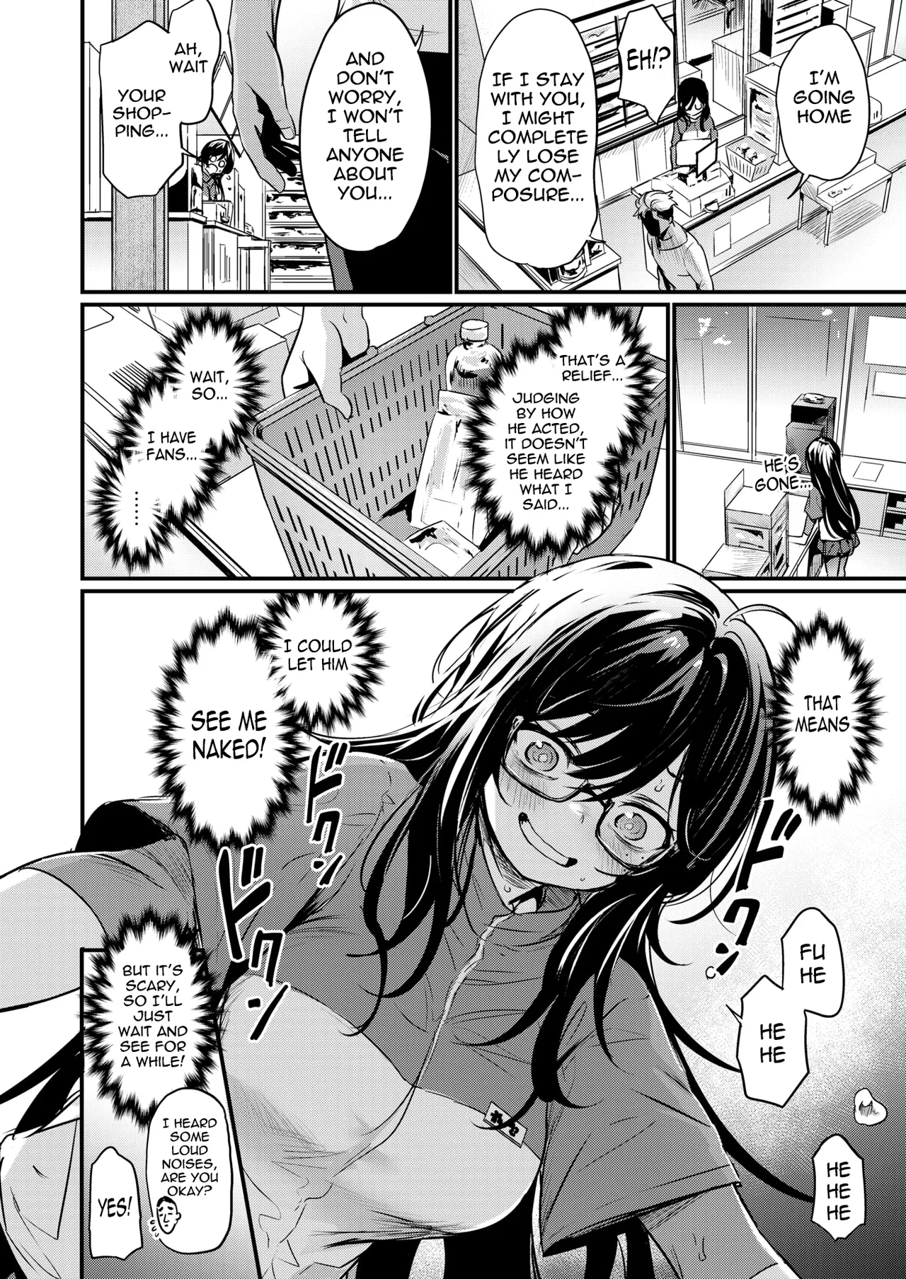 Mirarete Mitai! - Want to see more & more | I want to be seen! page 6 full