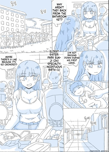 [Nisino] My Sister 2 cover