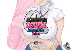 Forbidden Couple - Intimate Reward｜Pareja Prohibida - Recompensa Intima