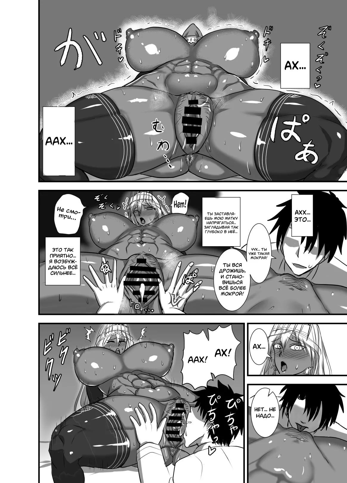Kore wa Teishuku Ihan de wa Nai! page 11 full