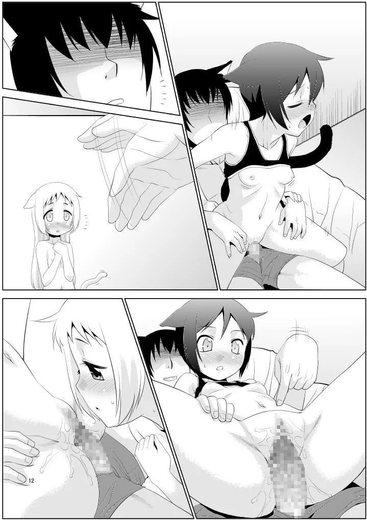 illict Love page 11 full