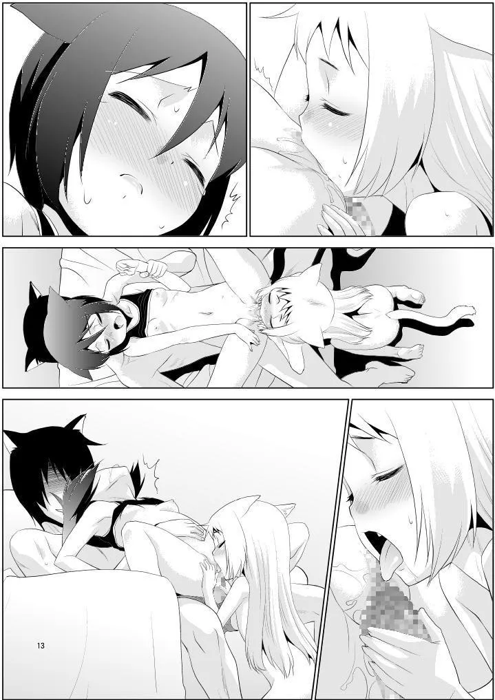 illict Love page 12 full