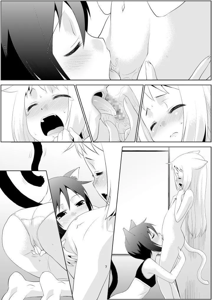 illict Love page 6 full