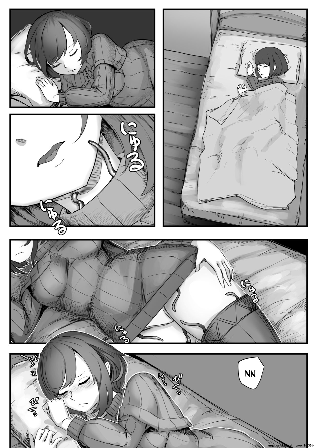 Nechinechi Shokushu-Fuku page 11 full