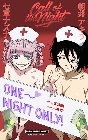 [ZEOJEN] [Call of The Night-One Night Only!] [Digital] [English] cover