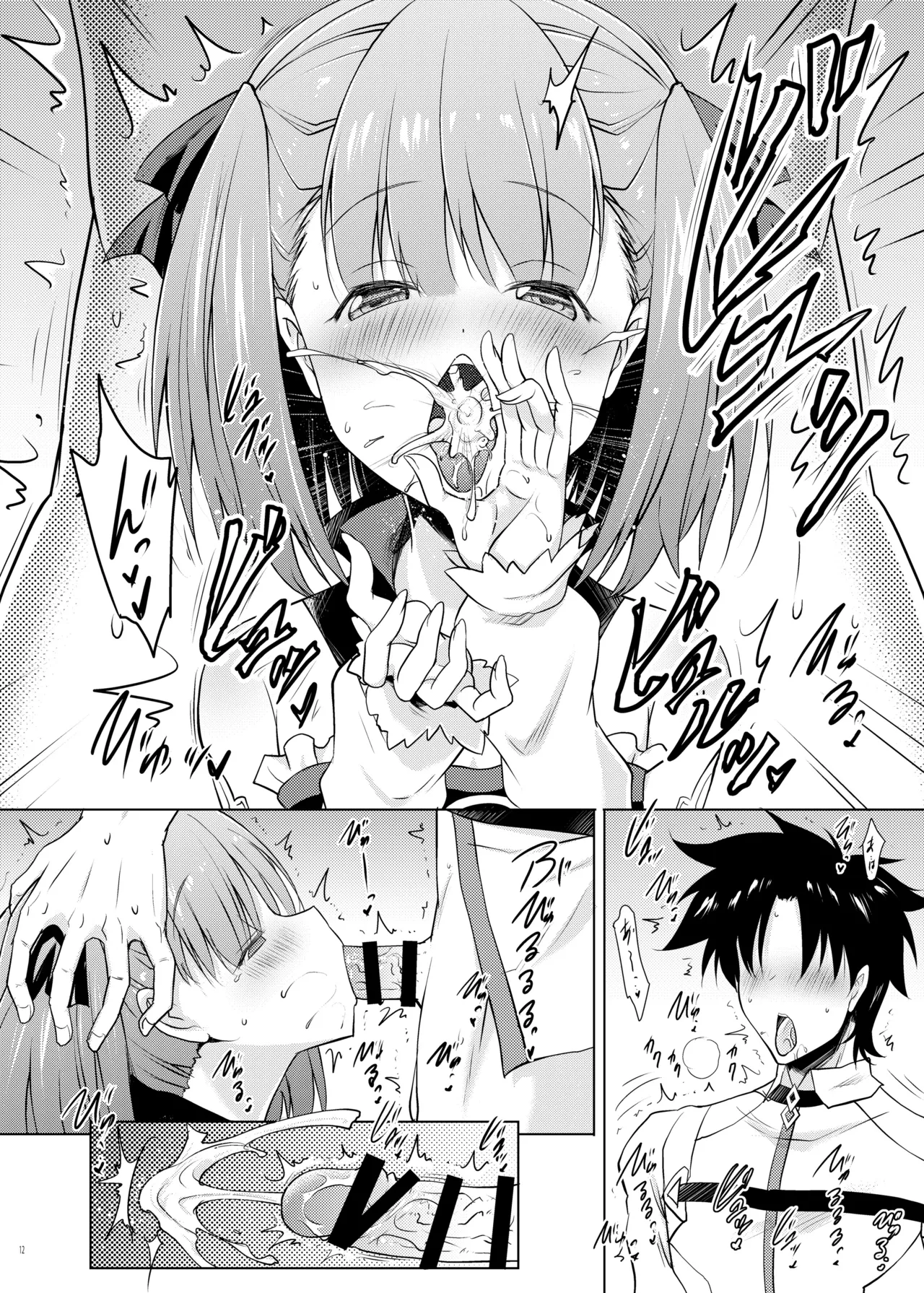 Okuchi Sukebe kara no Noukou Kiss Hame Soushuuhen page 12 full
