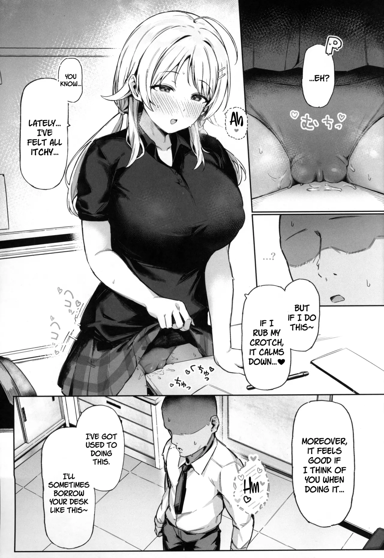 Meguru Trap page 4 full