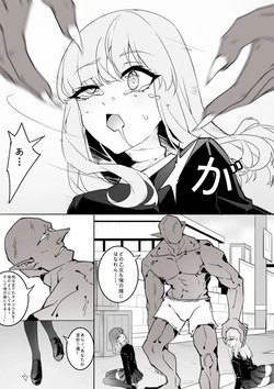 ［Kaebe］「タイツ少女除魔師の首折り処刑」