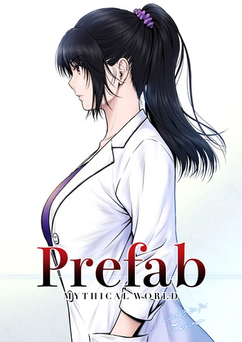 [MYTHICAL WORLD (Lioreo)] Prefab [English] [CT Scans] cover