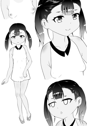 [Mame Sugiru] Inaka no Shoujo cover