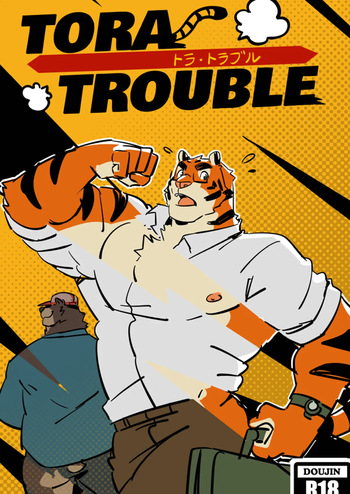 [p0sporo] Tora Trouble (Eng) cover