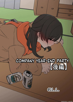 Kaisha no Bounenkai  ENG MTL