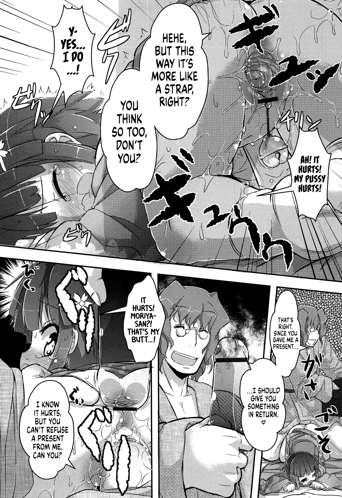 Loliman Complex Chapter 2 page 11 full