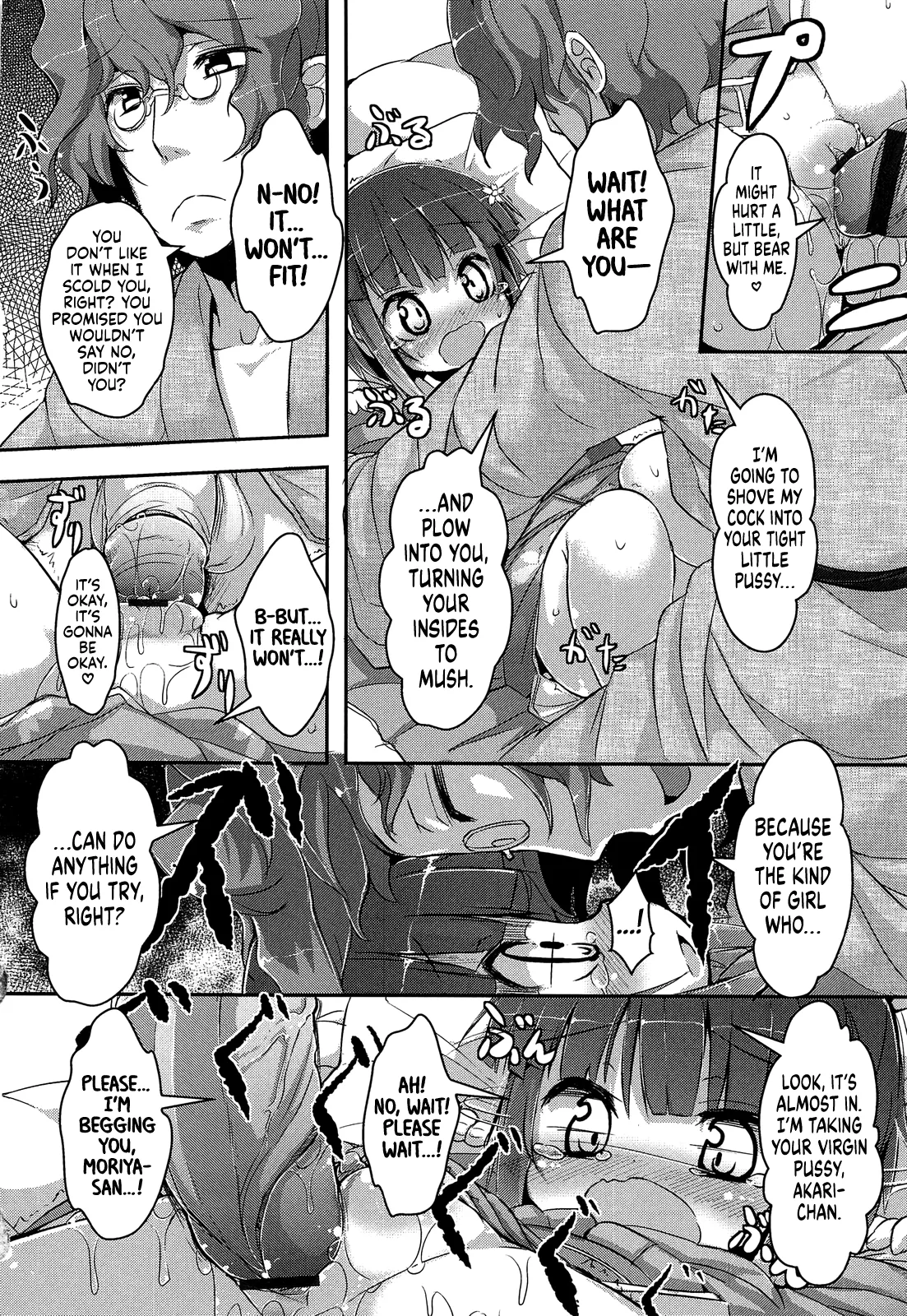 Loliman Complex Chapter 2 page 8 full