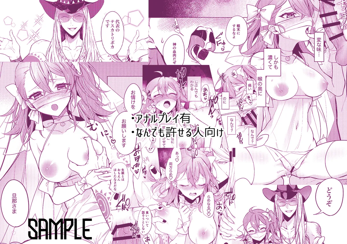 SJitsuroku! Teku ￮ su-sha-sei bishōjo kenpin gyōmu page 11 full