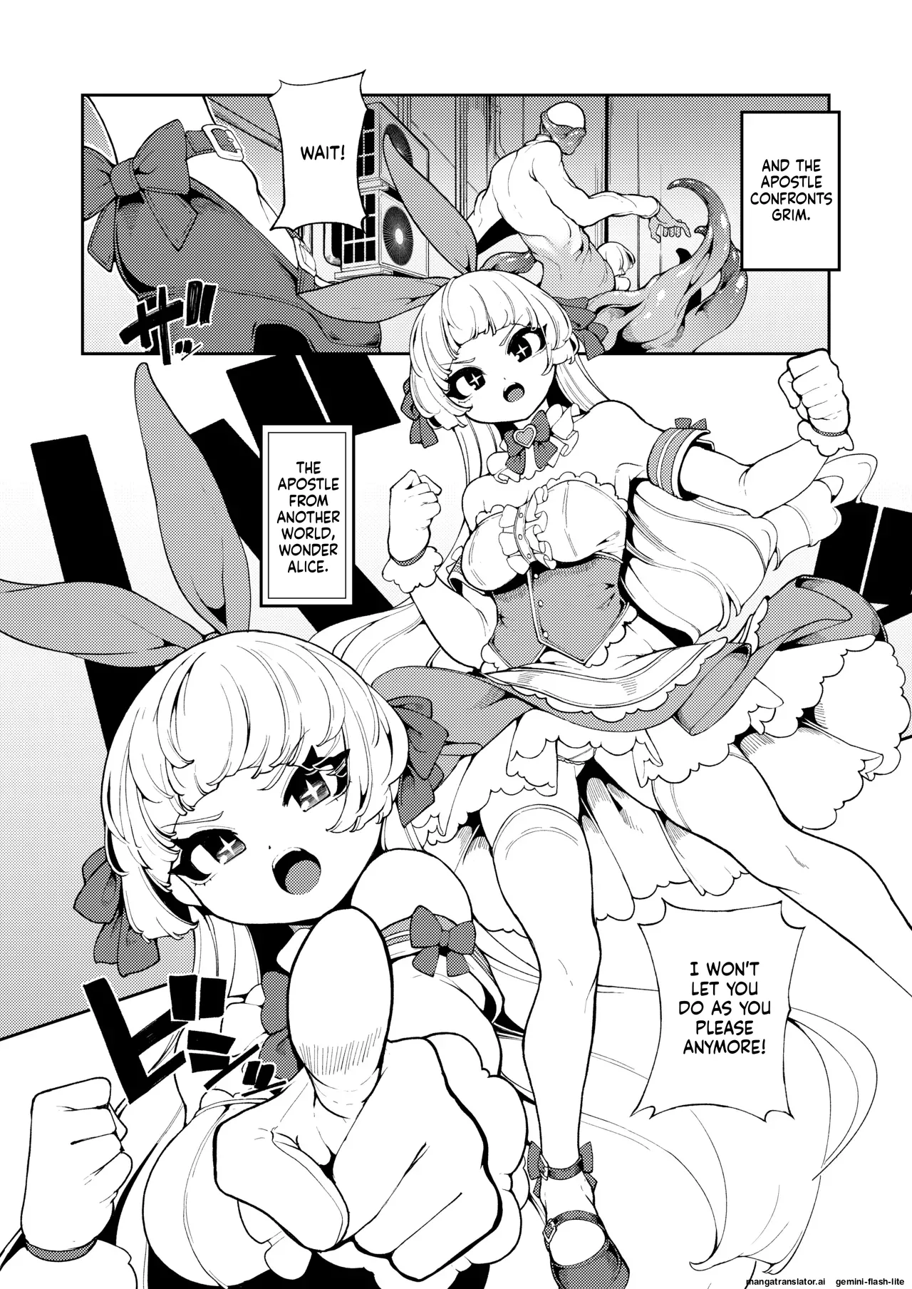 Seigi no Mikata nandakara page 3 full