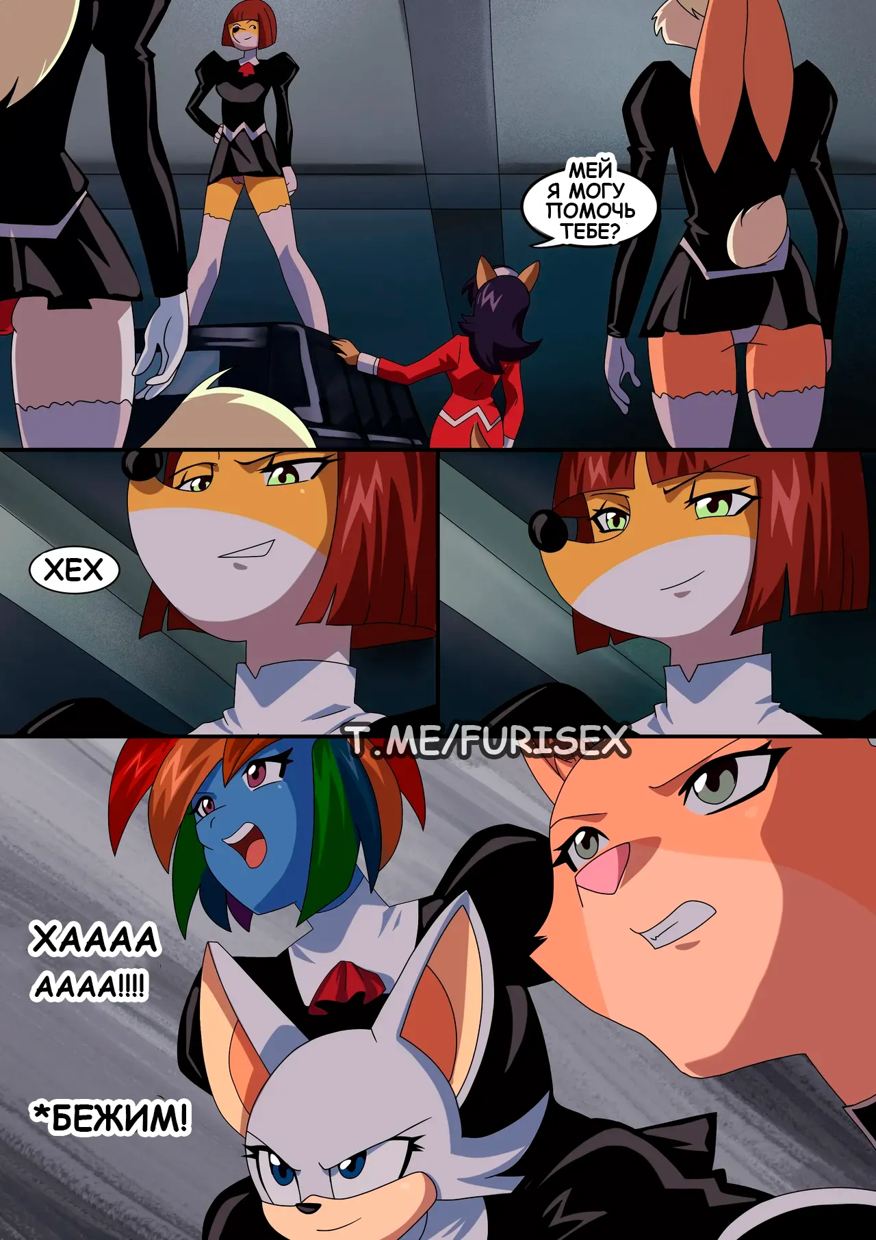 Aikitty page 2 full