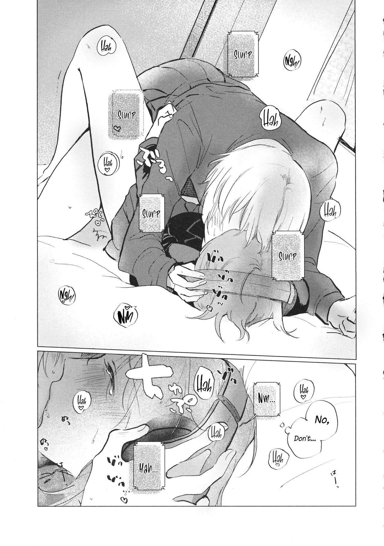 Ima no Anata to  |   With the You of Now page 12 full