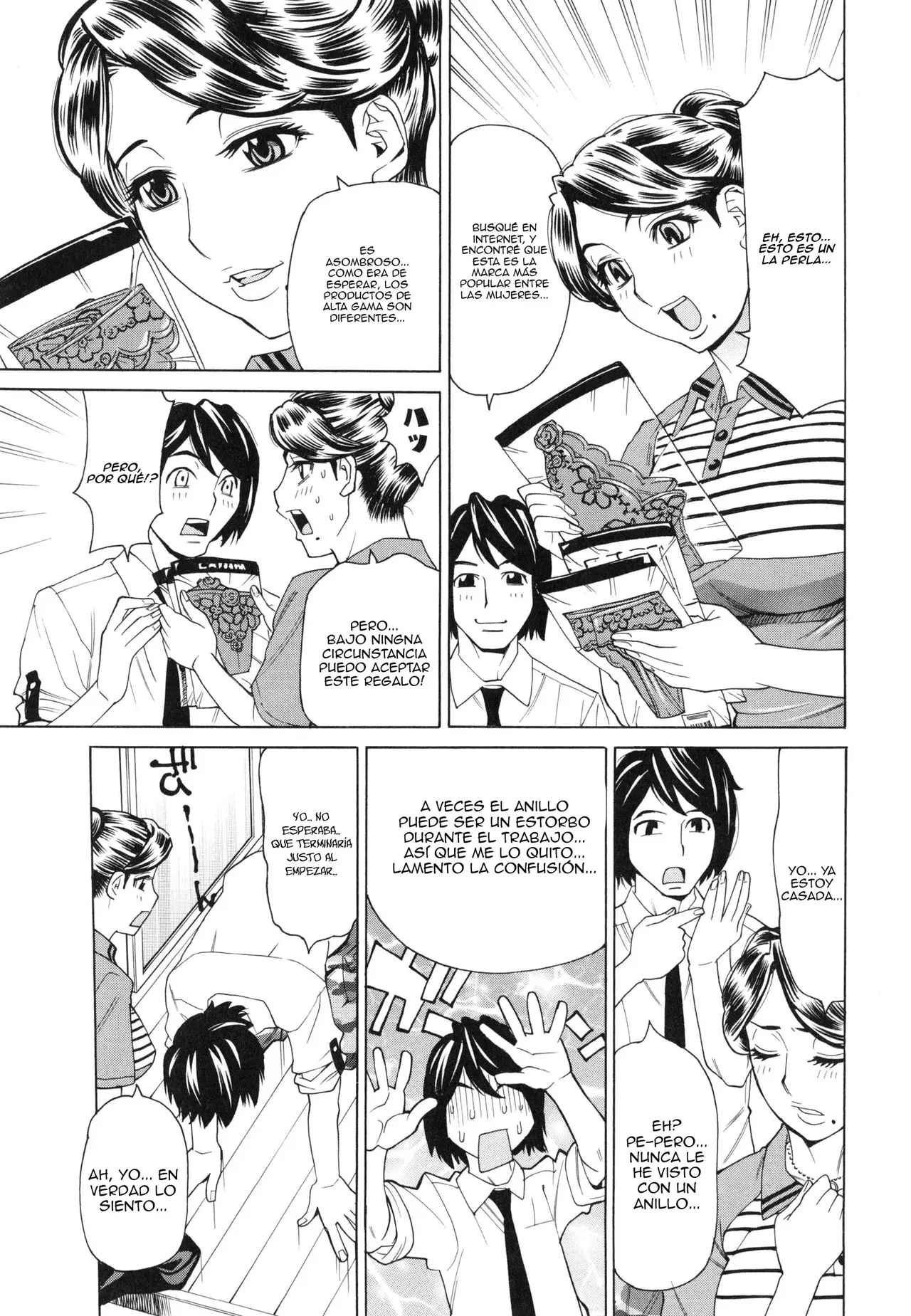 Urezuma Takuhaibin｜Servicio de Entrega para Esposas page 5 full