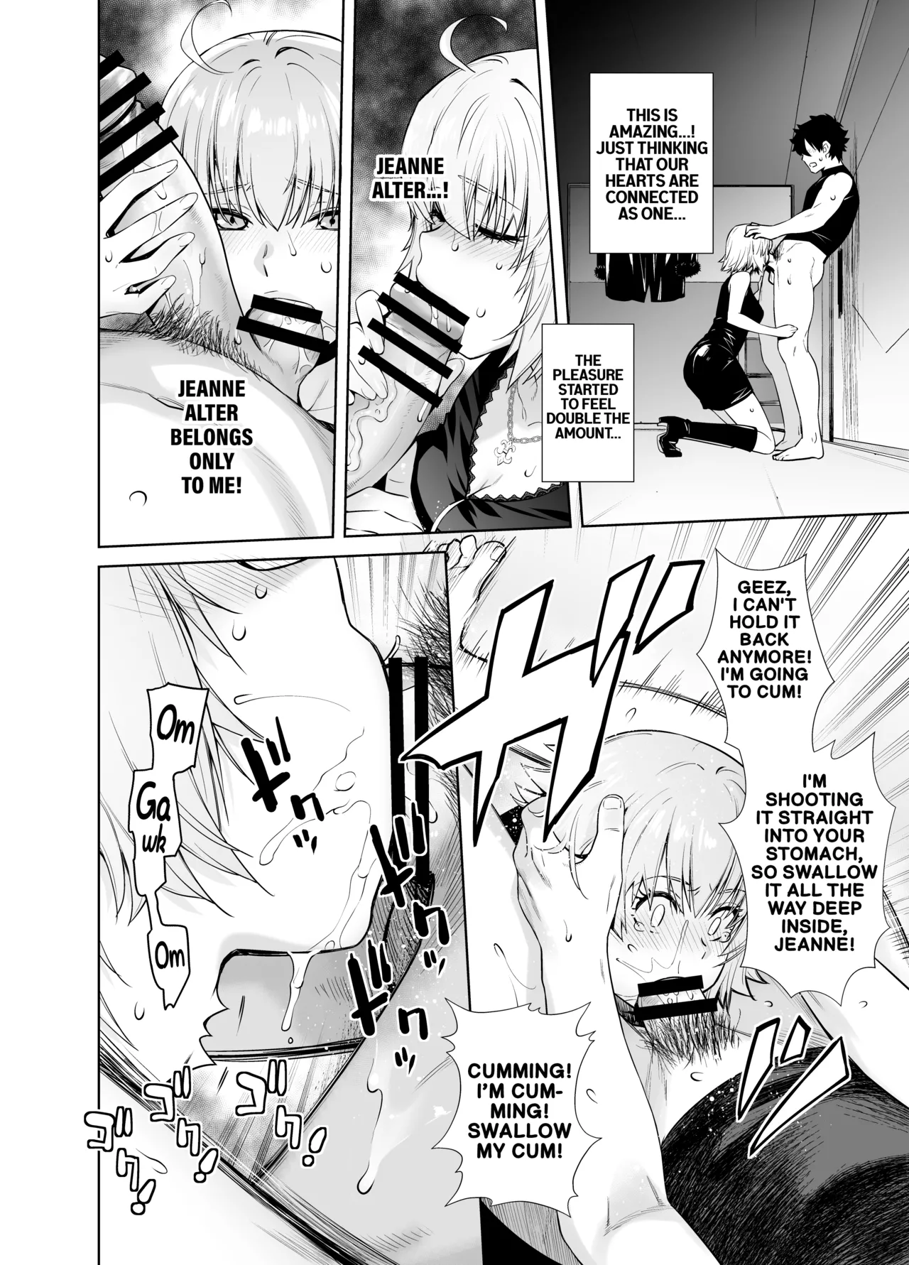HEAVEN'S DRIVE 14 page 11 full
