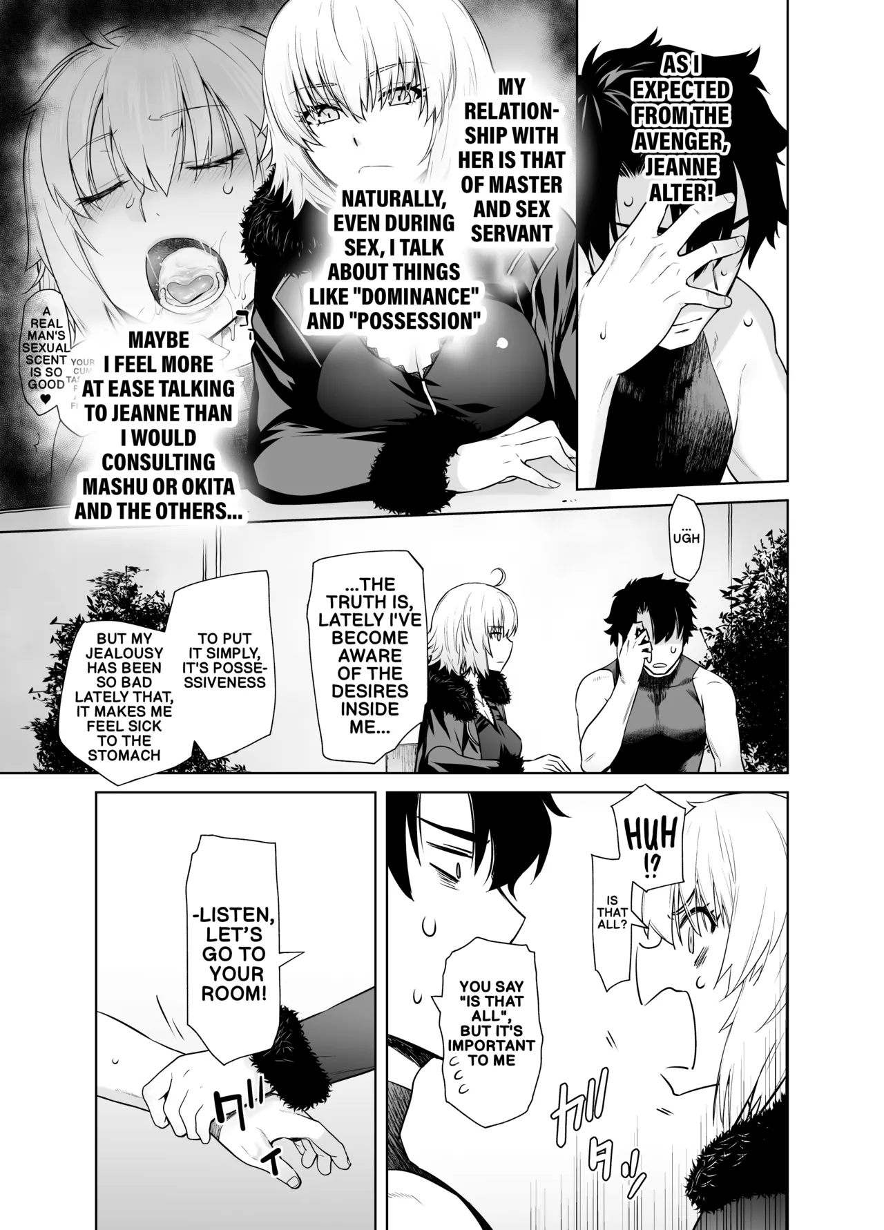 HEAVEN'S DRIVE 14 page 6 full
