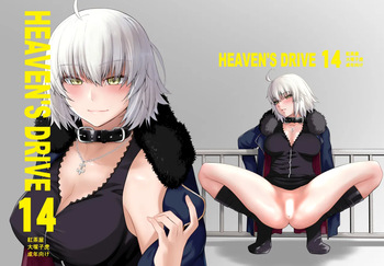 [Kouchaya (Ootsuka Kotora)] HEAVEN'S DRIVE 14 (Fate/Grand Order) [English] [Digital] cover