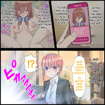[Banana Style] An App Where You Can Have Sex With Anime Characters 12, Ichika Compilation (Gotoubun no Hayanome) cover