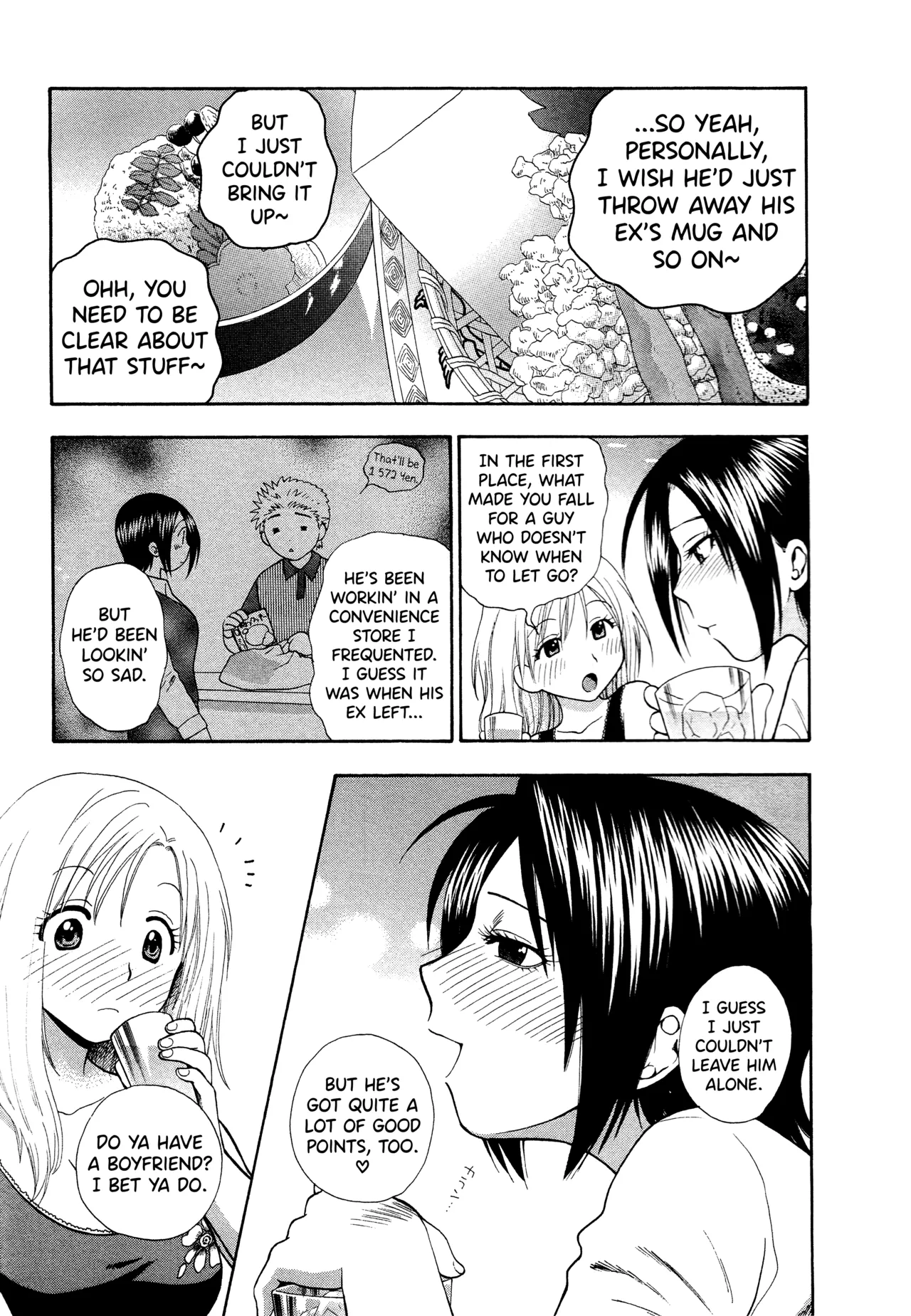 Motokano 1 Ch.1-5 page 11 full