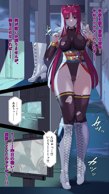 [Collection] Sasana (6355) part 2 cover