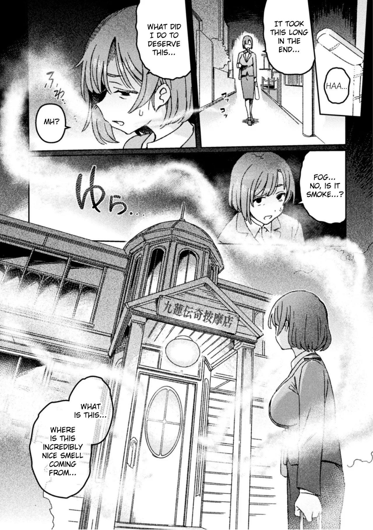 Futanari Detox ~Kuuren Denki Massage Parlor~ Chapter 1 page 5 full