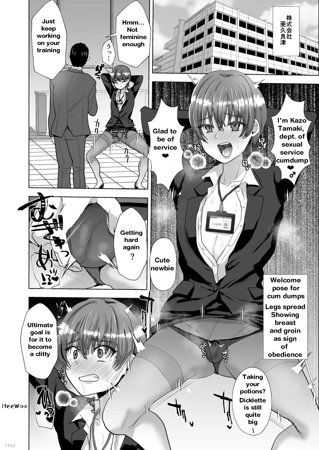 Sennou Mesu Ochi Seishori Nikubenki ♂-Ka | Brainwashed ♂CumDumpsters Of The Department Of Sexual Service page 3 full