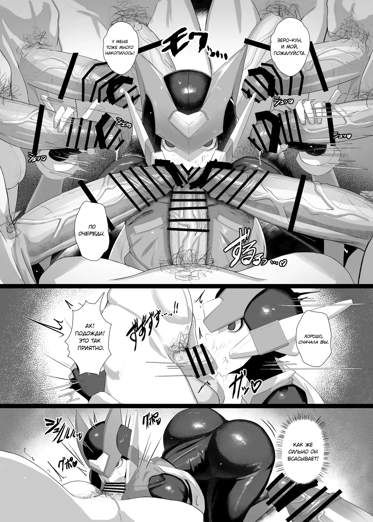 Zero to H1.0 page 6 full