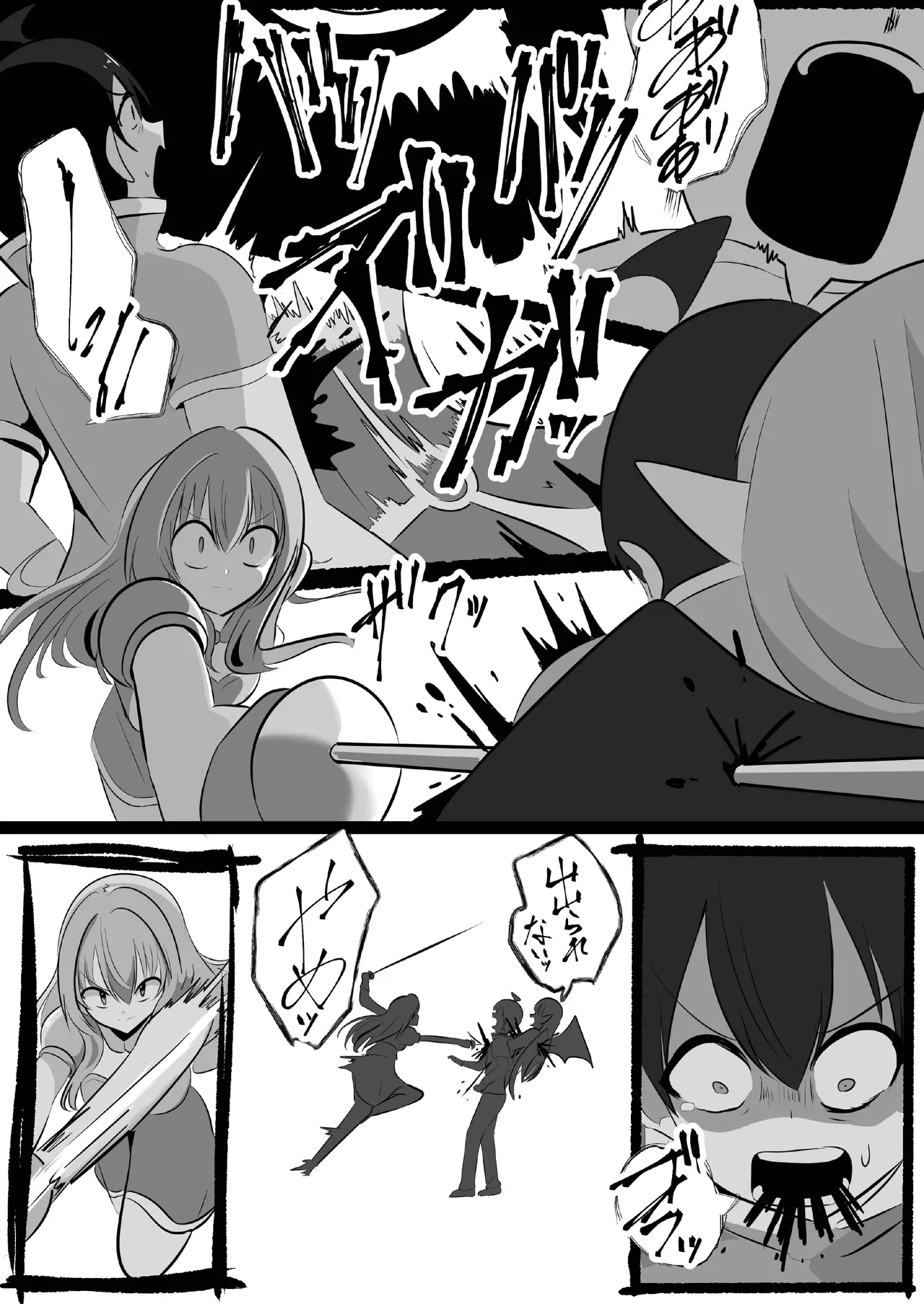 I'm a skin craftsman at the bottom, but I was abandoned by the party members, so I take revenge on the skin. page 10 full