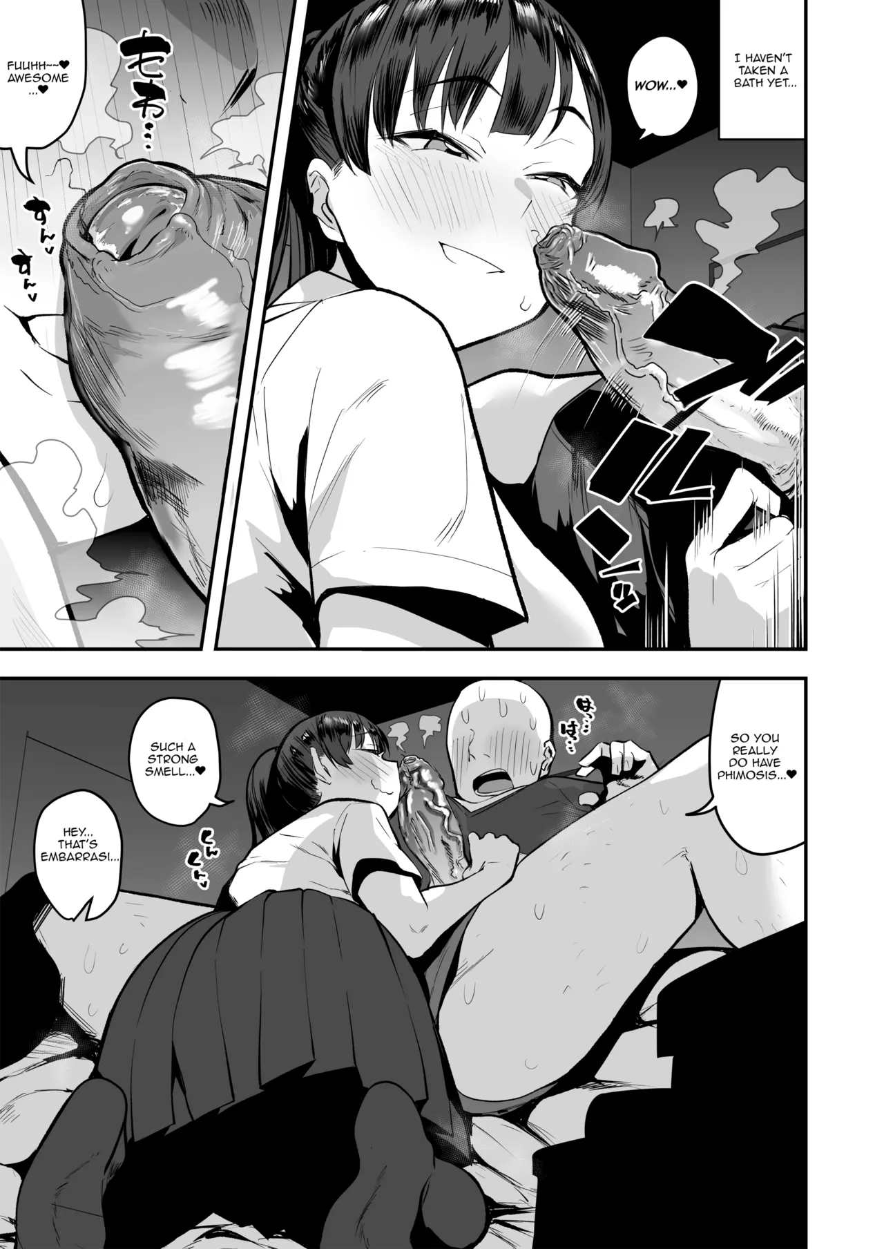 Imouto no Tomodachi ga Dosukebe Taishuu Feti Sugite, InCha no Ore to Kikenbi Nakadashi Hamemakuri page 11 full