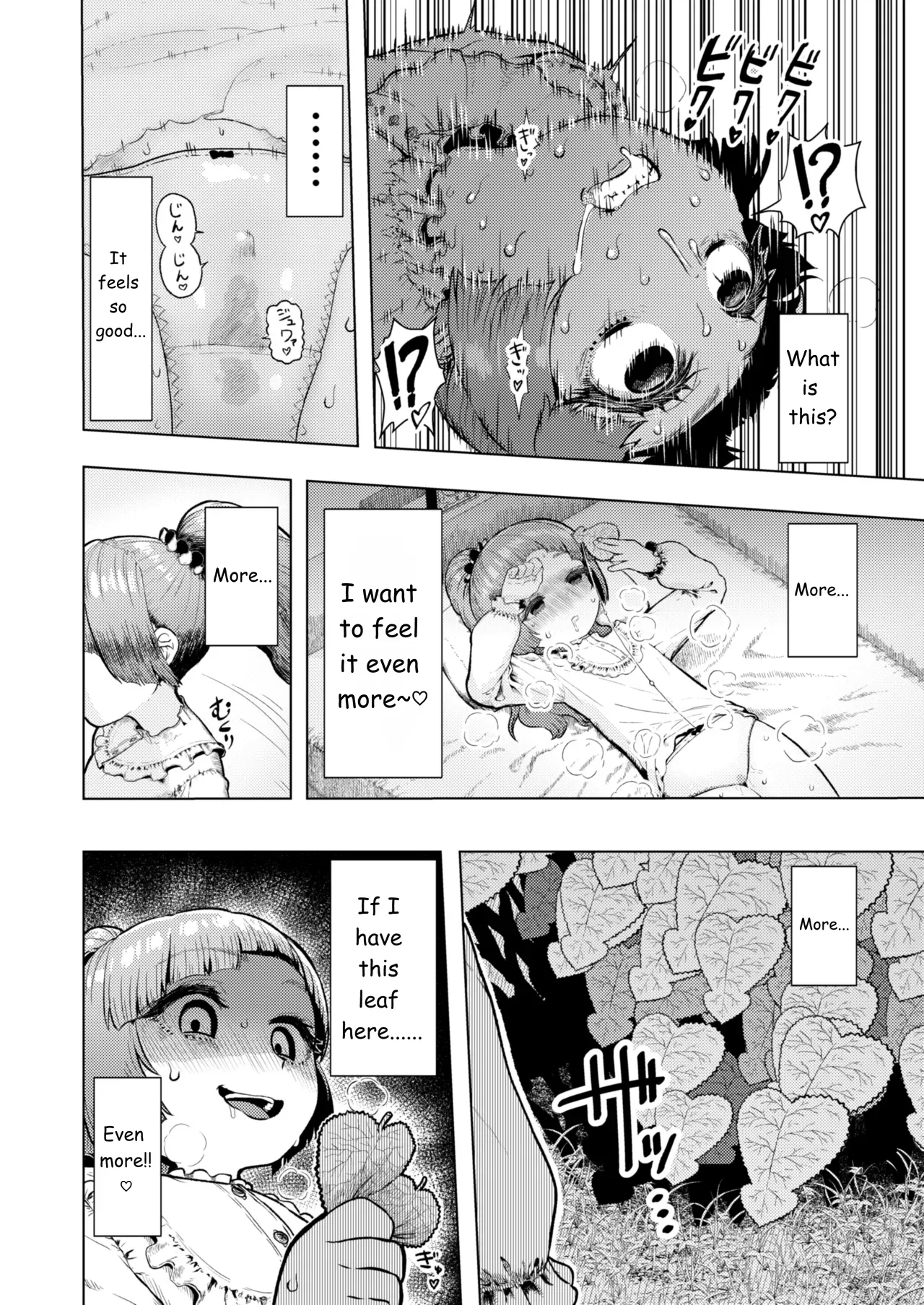 Atama to seihoku ga bagutte iku Karin-chan no katei page 11 full