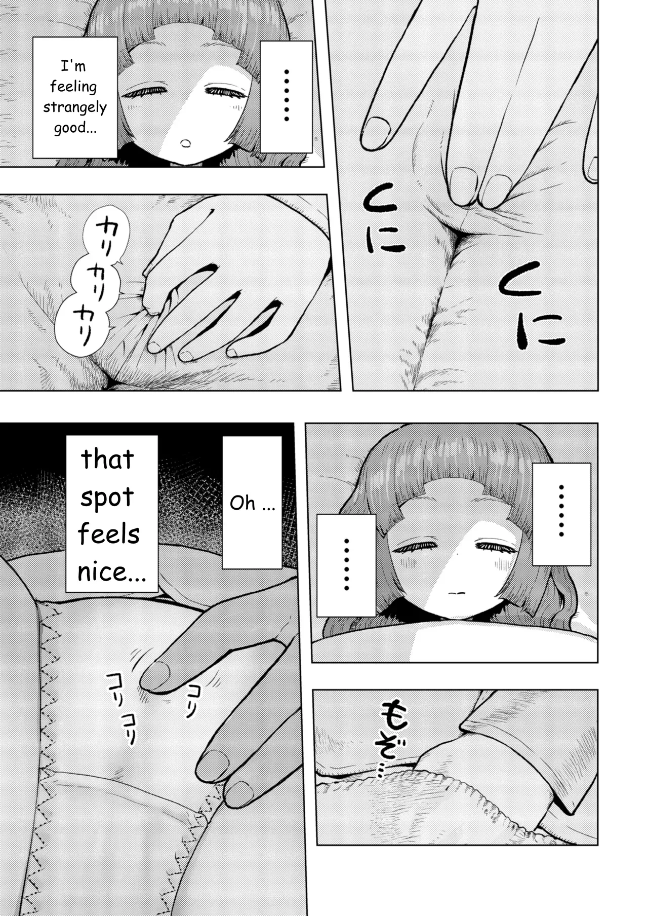 Atama to seihoku ga bagutte iku Karin-chan no katei page 6 full