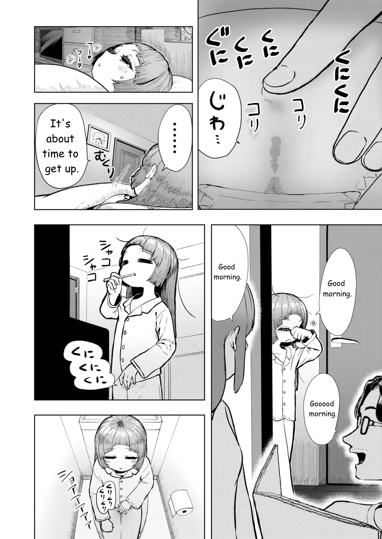 Atama to seihoku ga bagutte iku Karin-chan no katei page 7 full