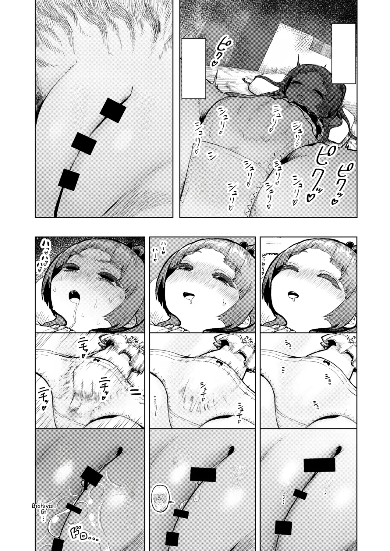Atama to seihoku ga bagutte iku Karin-chan no katei page 9 full