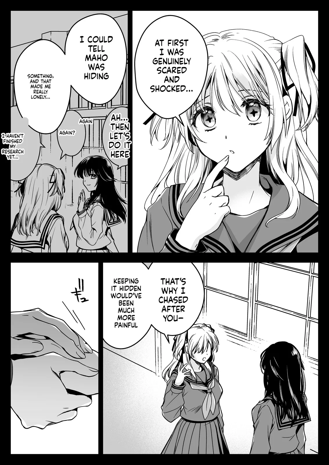 Seifuku Shokushu 21 page 11 full