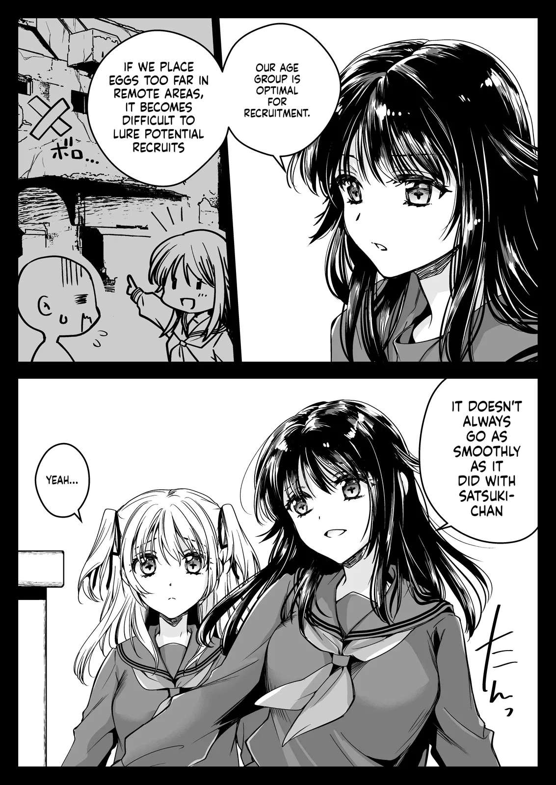 Seifuku Shokushu 21 page 5 full