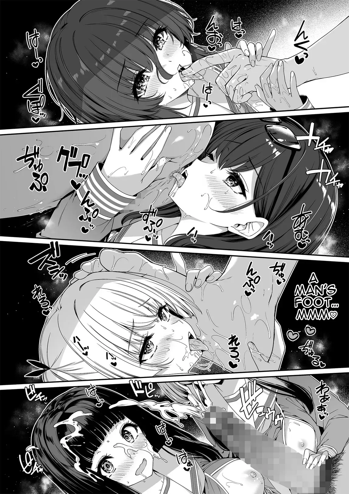 The Reversed World's Sex Education Academy 2 page 12 full