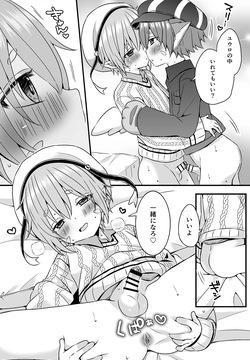 Dipel-kun to Yuro-kun no Manga