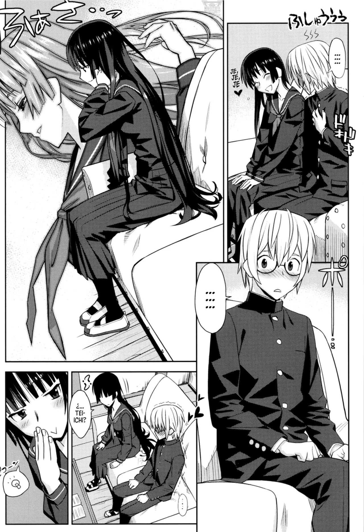 Utakata Otome | La Doncella Efímera page 7 full