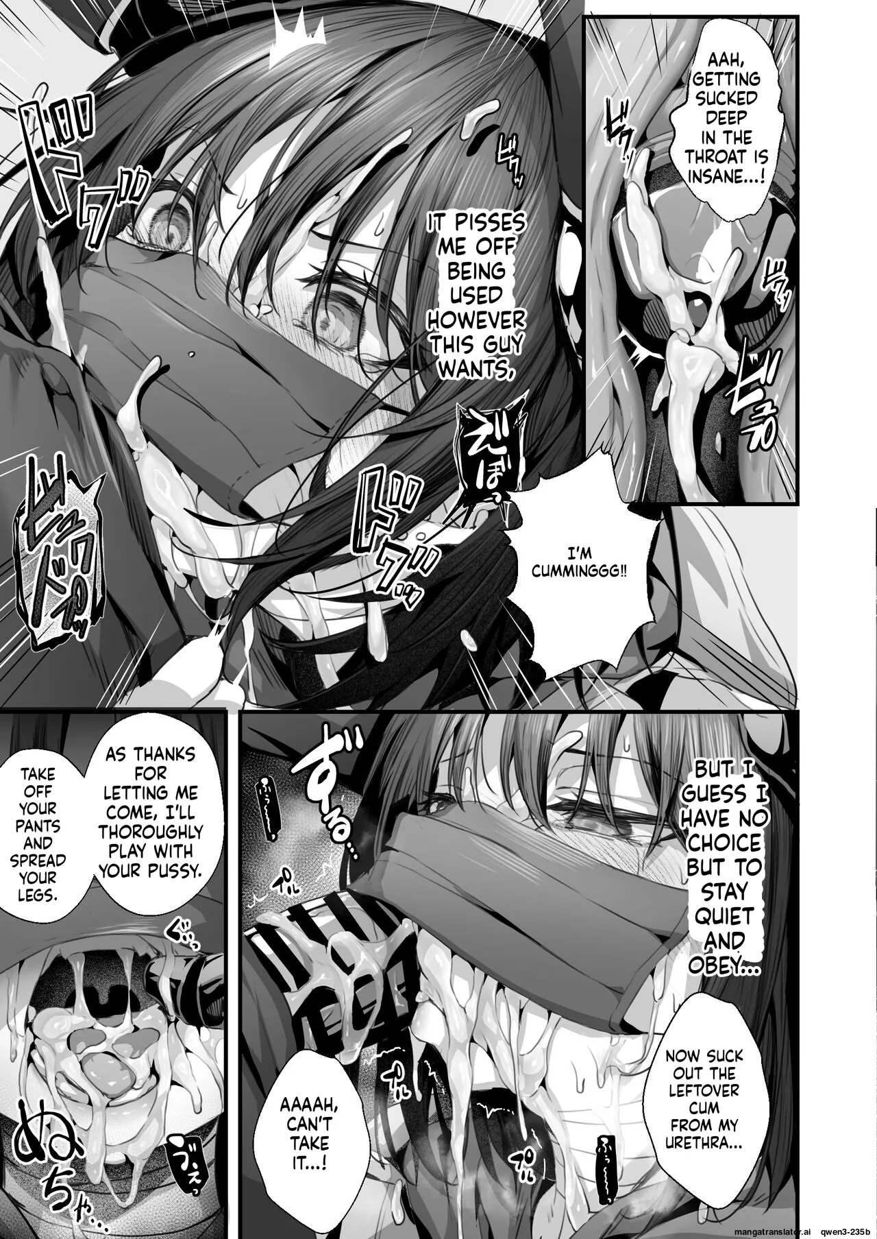 ミサキ凌辱本 page 5 full