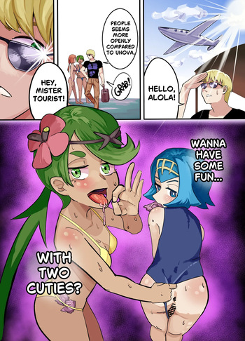 [MIOSHI no Yubi] Mallow & Lana cover
