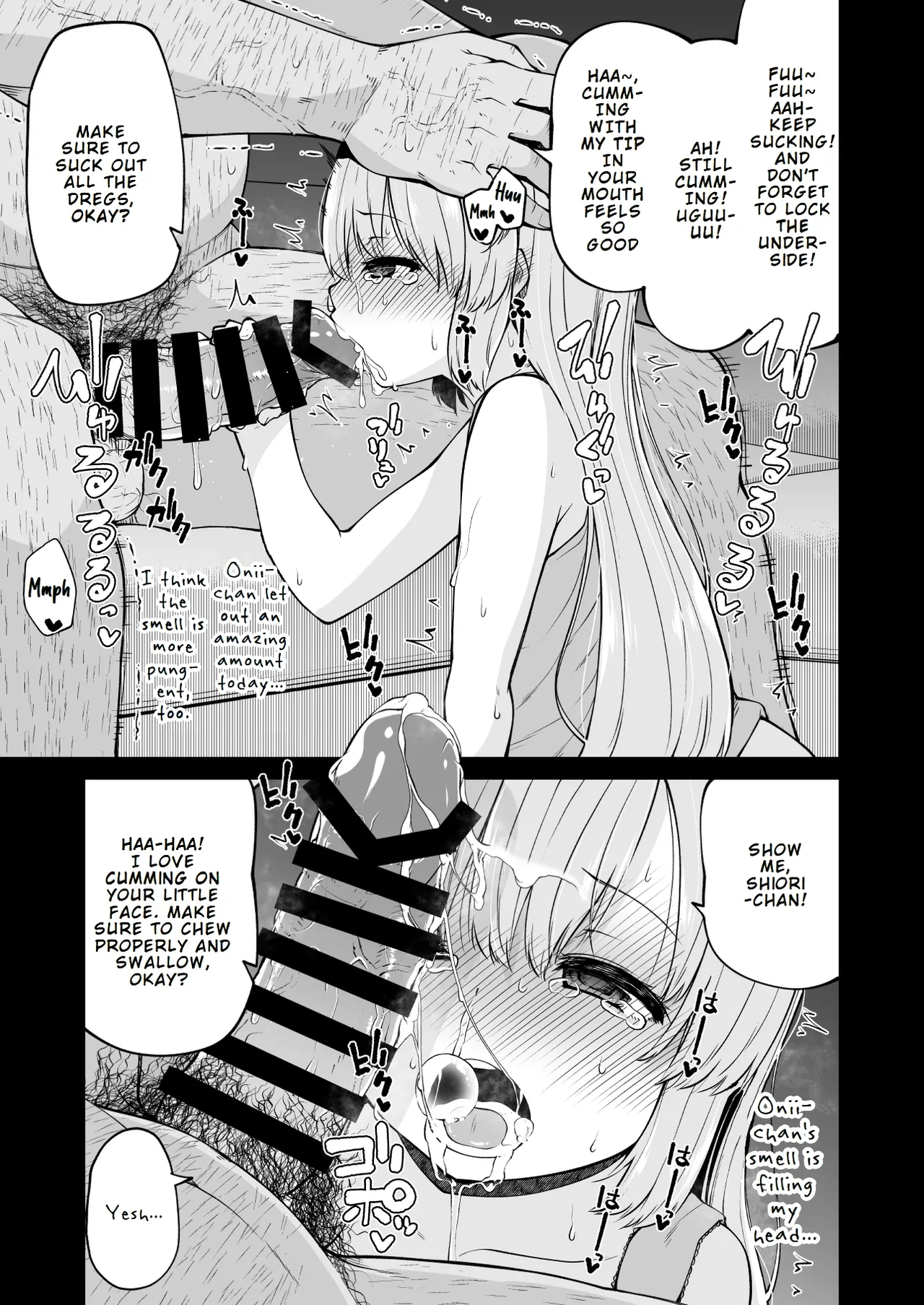 Naisho No Orusuban page 12 full