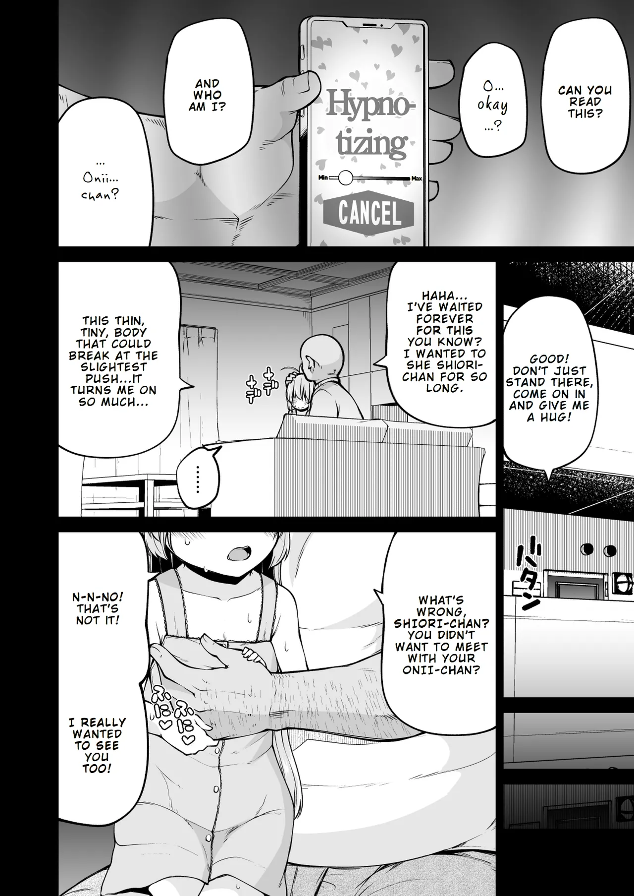 Naisho No Orusuban page 7 full