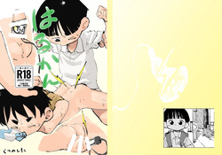 Harukan