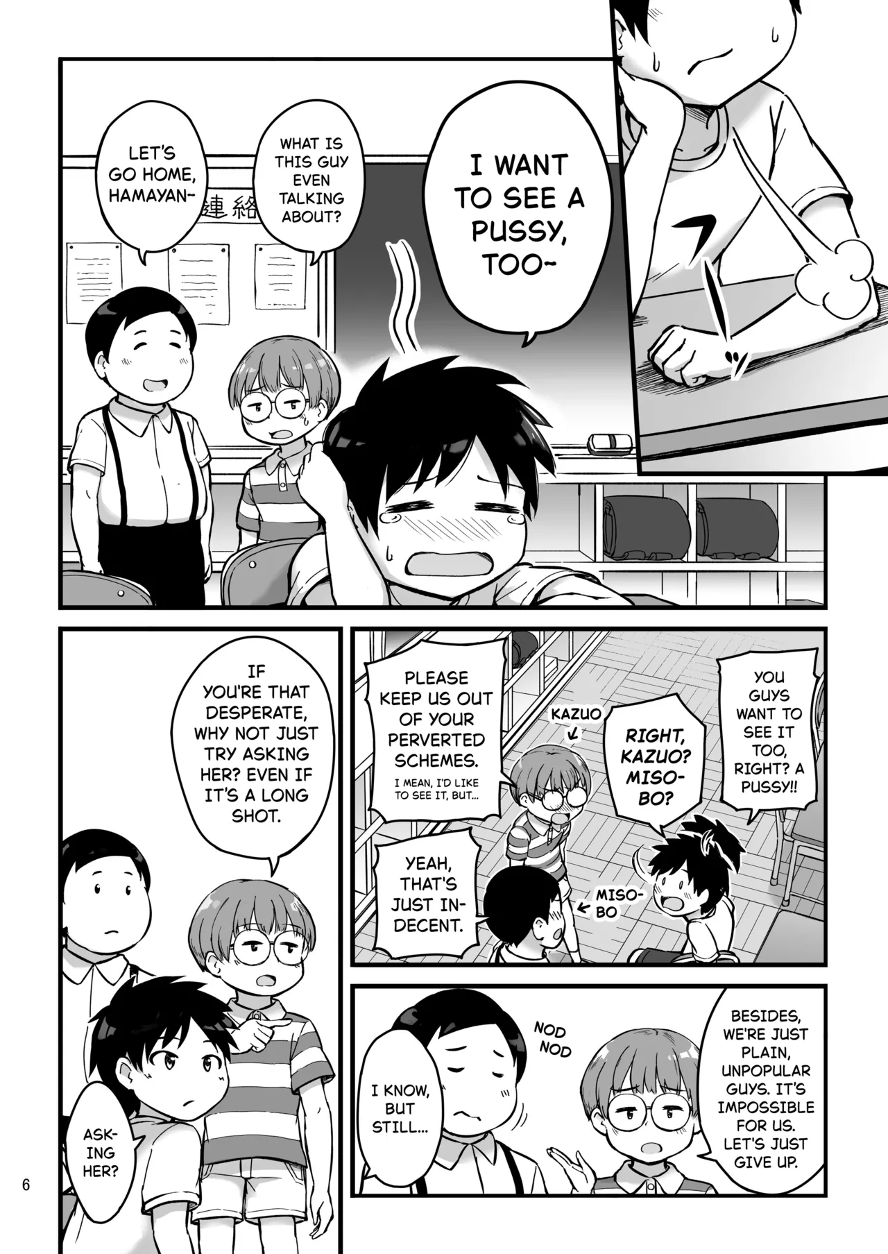 Mitai Shiritai Kimi no Himitsu | I Want to See, I Want to Know Your Secrets page 6 full